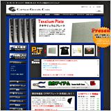Carbon-Goods.com