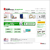 小口SHOP 白銅株式会社 様