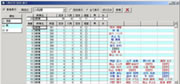 入院状況（空床）表示