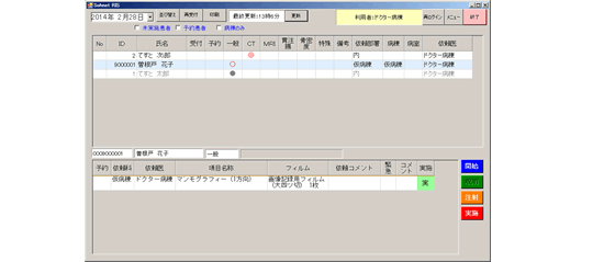 基本画面イメージ